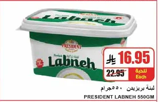 Labneh