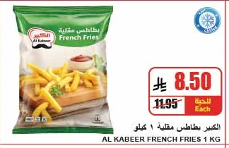 French Fries