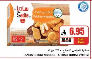 Chicken Nuggets