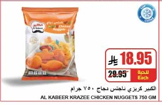 Krazee Chicken Nuggets