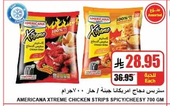 Spicy Chicken Strips with Cheese