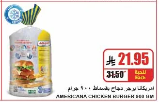 Americana Chicken Burger with Breadcrumbs