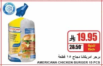 Americana Chicken Burger