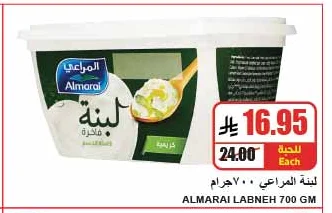 Almarai Labneh