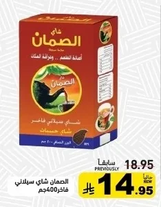 الضمان