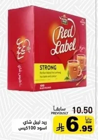 ريد ليبل