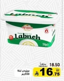 لبنة