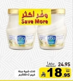 Cream Cheese Style