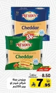 جبنة