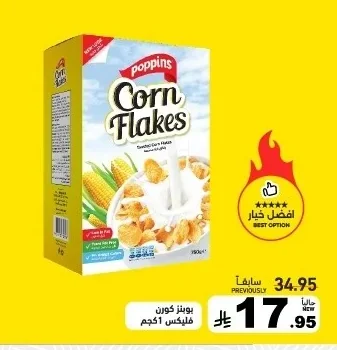 Corn Flakes
