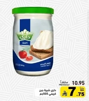 CREAMY TASTE