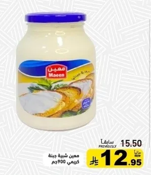 معين شبيهة جبنة كريمي