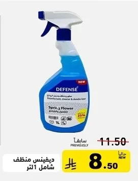 All Purpose Cleaner