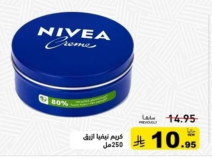 كريم نيفيا