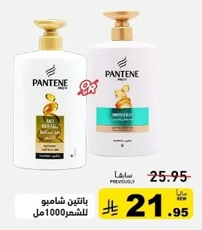 Hair Shampoo