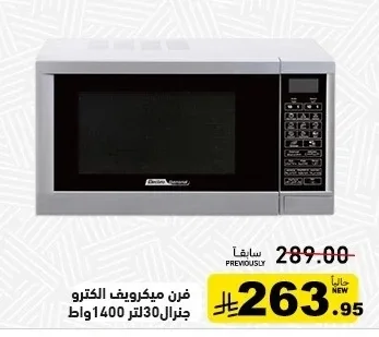 Electro General Microwave Oven 30L 1400W