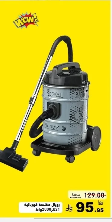 Royal Vacuum Cleaner 21L 2000W
