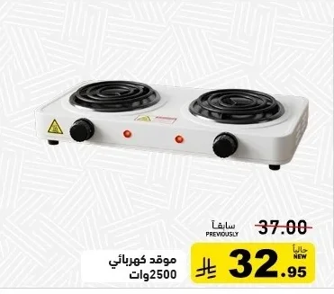 موقد كهربائي