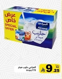 Evaporated Milk