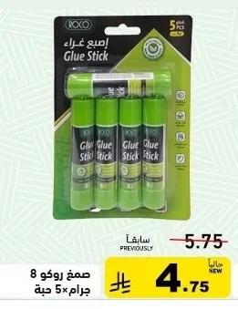 صمغ روكو