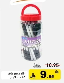Ballpoint Pens 48 pcs 5g