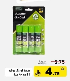 صمغ اوراق روكو