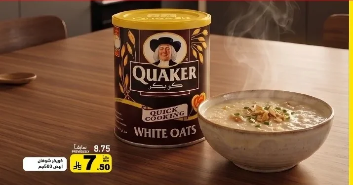 QUAKER QUICK COOKING WHITE OATS
