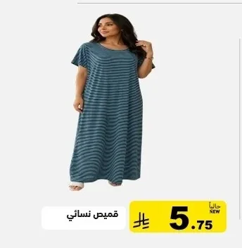 Women's Short Sleeve Shirt
