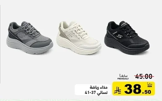 Women's Sports Shoes