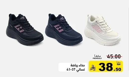 Women's Sports Shoes