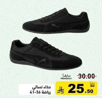 Women Sports Shoes