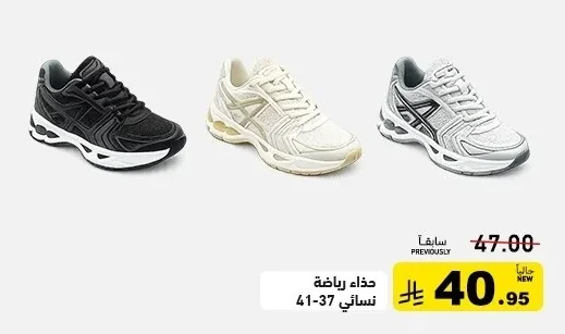 Women Sports Shoes