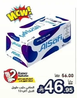 Al Safi Long Life Milk