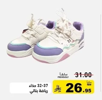 رياضة بناتي