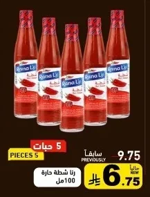 Rana Hot Sauce 5 Pieces