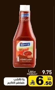 Rana Tomato Ketchup