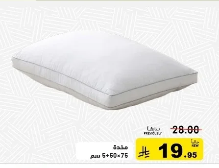 Pillow 50x75cm