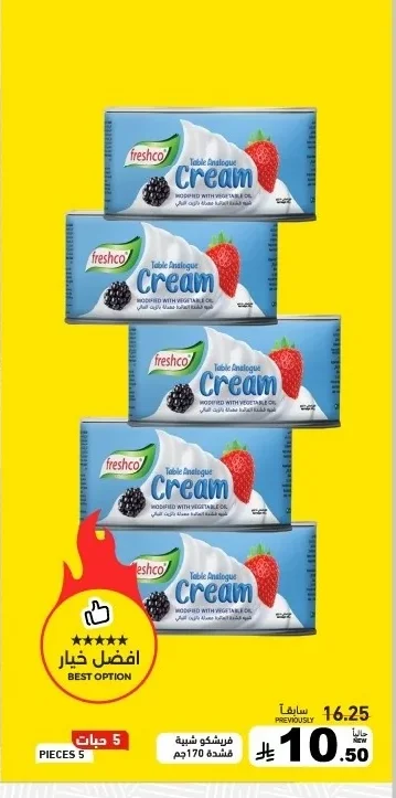 Table Analogue Cream
