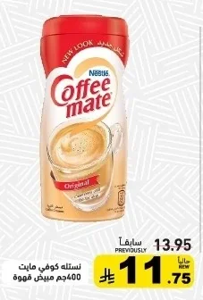 قهوة