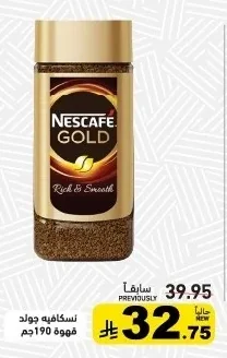 قهوة