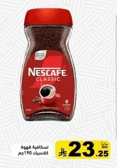 قهوة