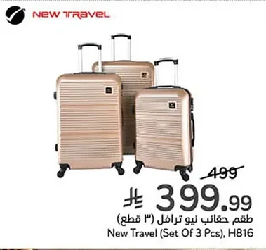 New Travel Luggage Set (3 Pcs)