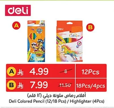 Deli Colored Pencils (12 Pcs)