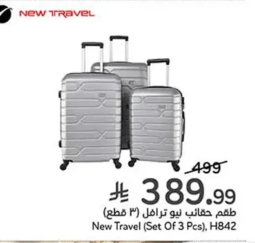 New Travel Luggage Set (3 Pcs)