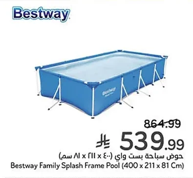 Bestway Swimming Pool
