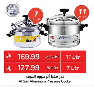 Al Saif Aluminum Pressure Cooker