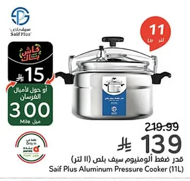 Saif Plus Aluminum Pressure Cooker