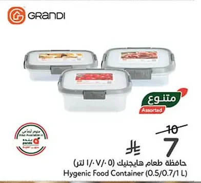 Hygienic Food Container
