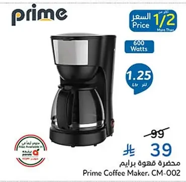Prime Coffee Maker
