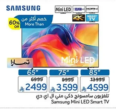 Samsung Smart Mini LED TV